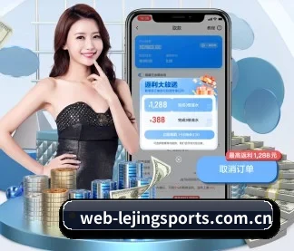 乐竞 APP